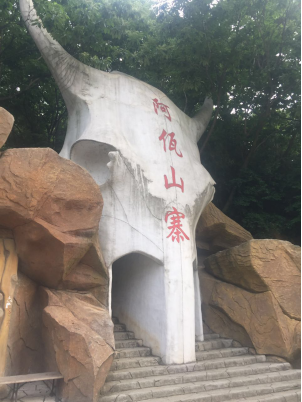 古孝乡郡两日拓展(1) - 副本413.png