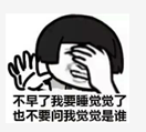 古孝乡郡两日拓展(1) - 副本505.png