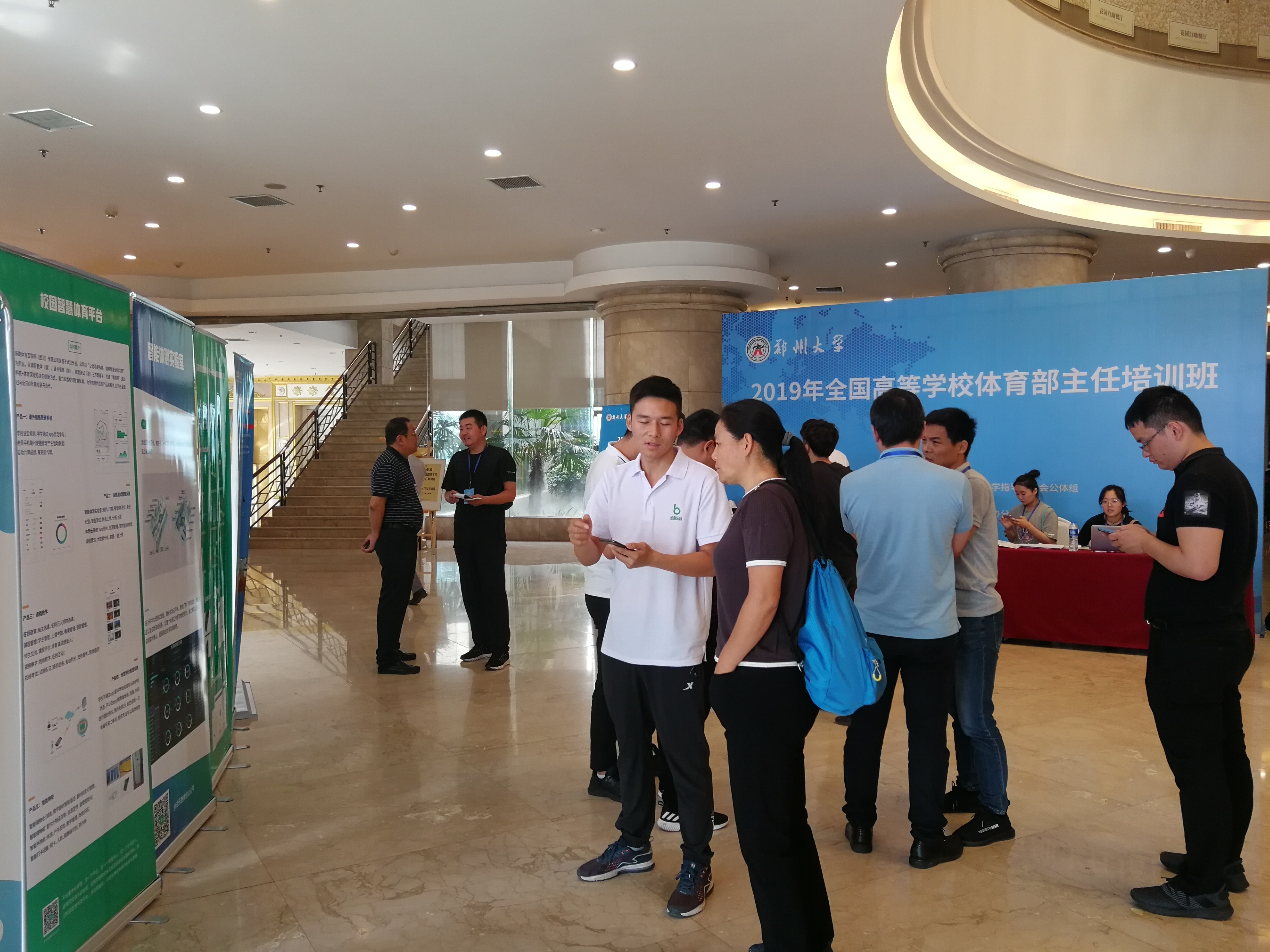 微信图片_201907011014193.jpg